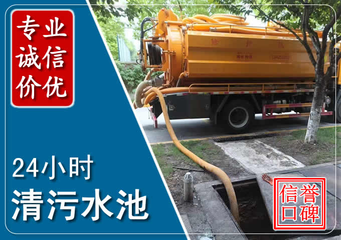 岳塘化粪池清掏时人工与自动化哪个更好?清掏时有哪些要求?